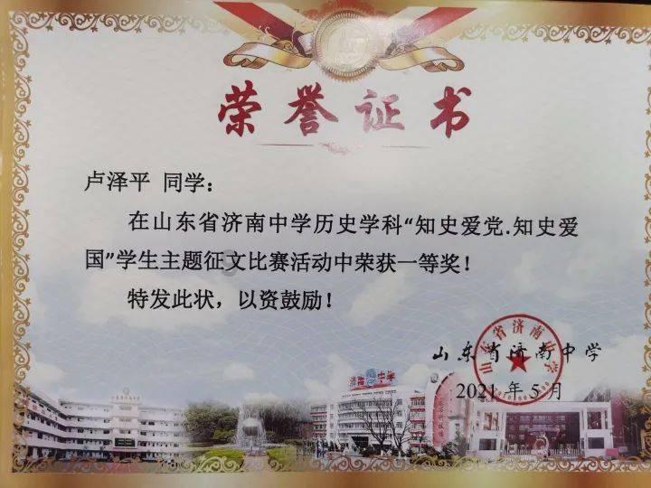 不挂科网页游戏画面